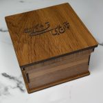 جعبه چوبی